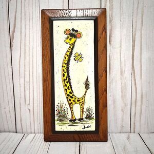 MCM 1960’s—1970’s Wooden Hand Painted Cartoon Giraffe